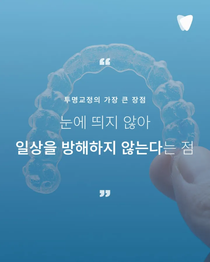 이미지 카드 · 성인교정은 삶의 균형을 위한 기초를 쌓는 과정입니다