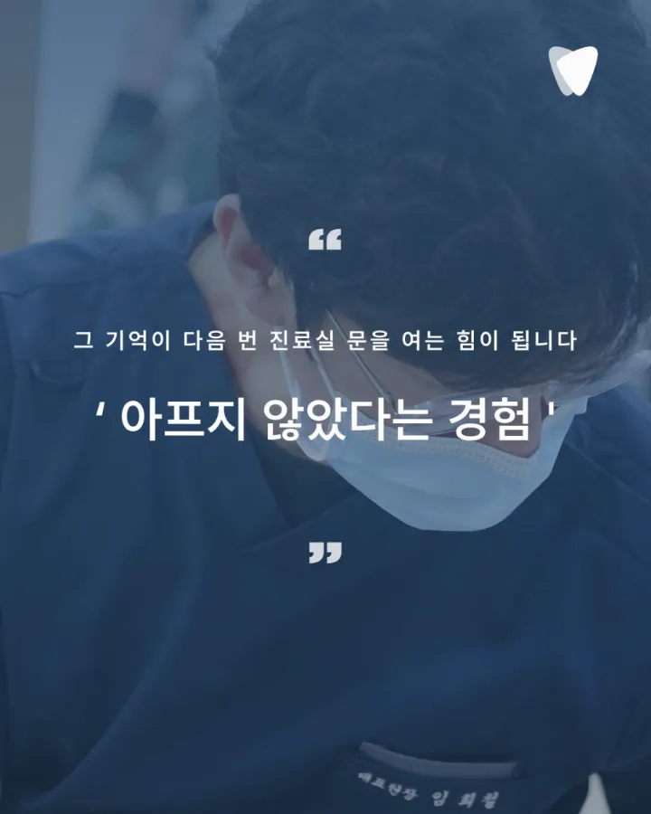 이미지 카드 · 열 살의 기억이 서른을 붙잡고 있었습니다