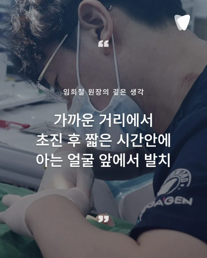 이미지 카드 · 운정신도시 매복 사랑니 발치, 종합병원 가기 전에 알아야 할 것