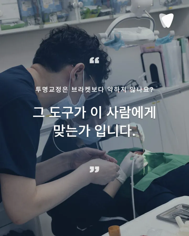 이미지 카드 · 30년을 참아온 미소, 1년 만에 회복하기