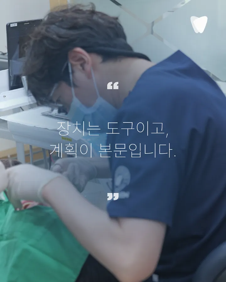 이미지 카드 · 운정 투명교정, 장치만큼 중요한 것은 확인 과정입니다