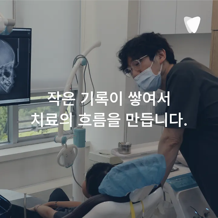 이미지 카드 · 운정 투명교정, 장치만큼 중요한 것은 확인 과정입니다
