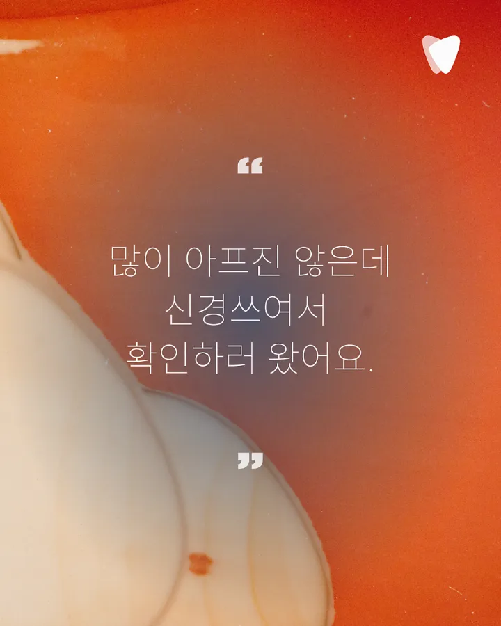 이미지 카드 · 예방이 가장 좋은 치료입니다_정기검진의 중요성