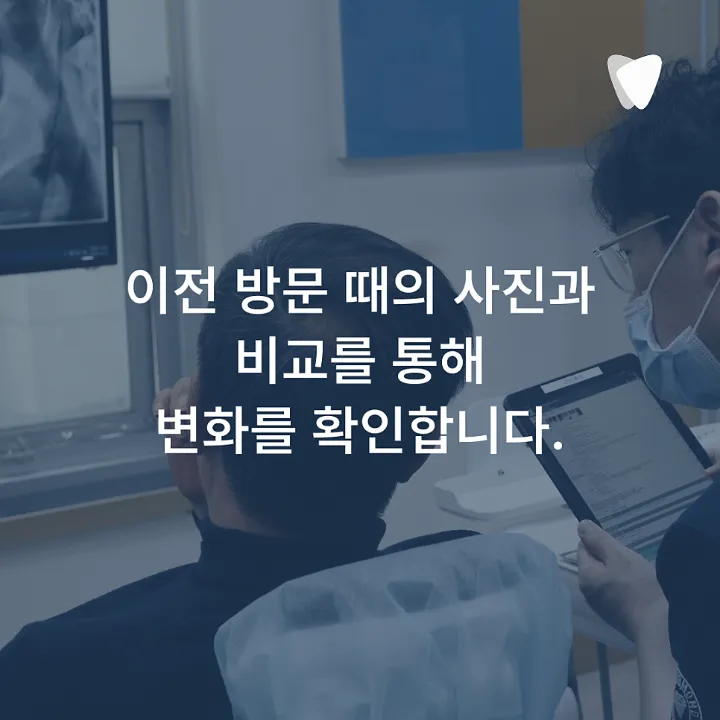 이미지 카드 · 예방이 가장 좋은 치료입니다_정기검진의 중요성