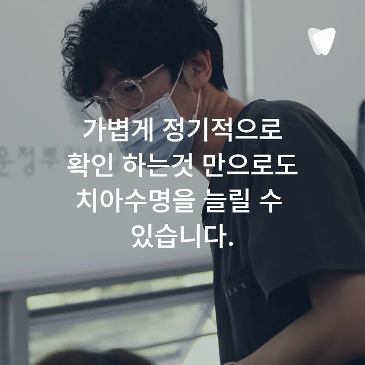 이미지 카드 · 예방이 가장 좋은 치료입니다_정기검진의 중요성