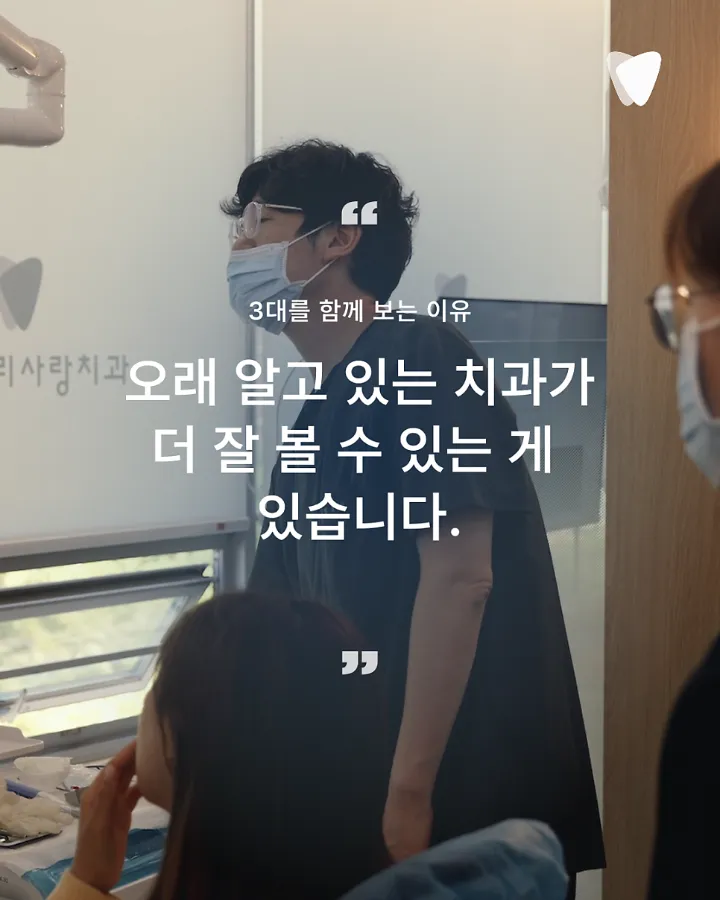 이미지 카드 · 예방이 가장 좋은 치료입니다_정기검진의 중요성