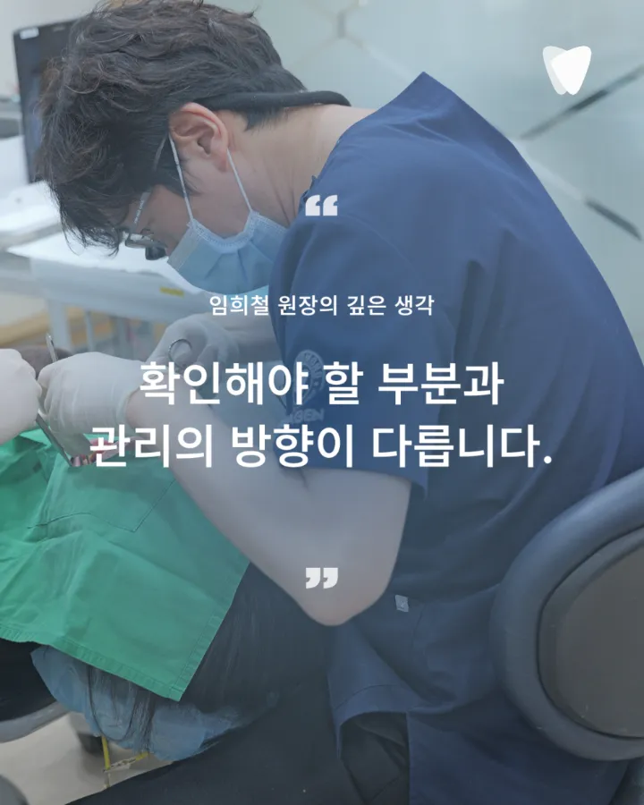 이미지 카드 · 찬물 마실 때 치아가 시린 이유, 충치 때문만은 아닙니다