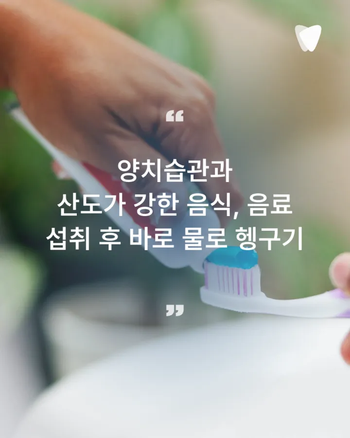 이미지 카드 · 찬물 마실 때 치아가 시린 이유, 충치 때문만은 아닙니다