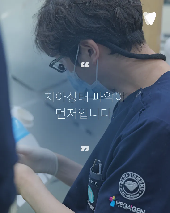 이미지 카드 · 운정 투명교정 비용 궁금하신가요? 가격보다 먼저 보셔야 할 것들