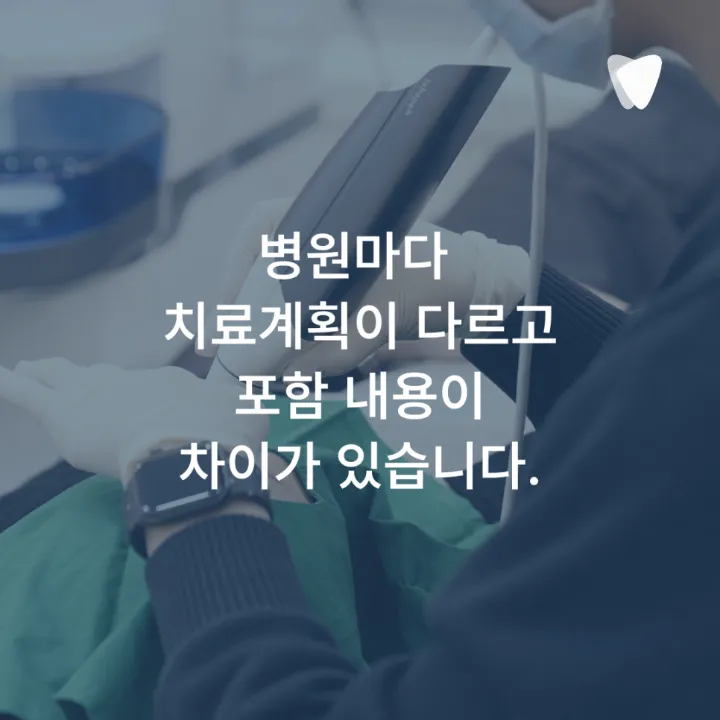 이미지 카드 · 운정 투명교정 비용 궁금하신가요? 가격보다 먼저 보셔야 할 것들