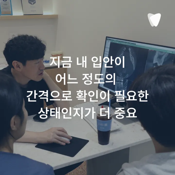 이미지 카드 · 3개월 검진과 6개월 검진은 어떤 차이가 있을까요?