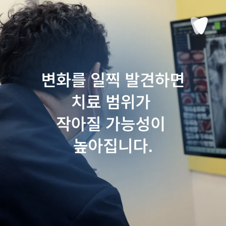 이미지 카드 · 3개월 검진과 6개월 검진은 어떤 차이가 있을까요?