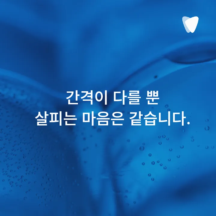 이미지 카드 · 3개월 검진과 6개월 검진은 어떤 차이가 있을까요?
