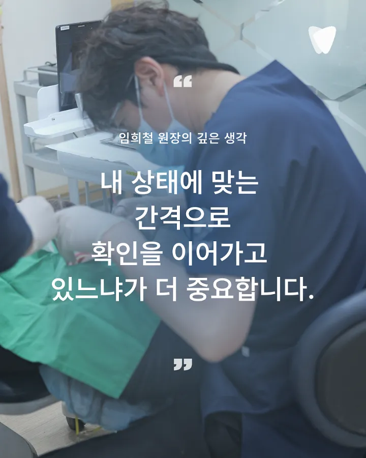 이미지 카드 · 3개월 검진과 6개월 검진은 어떤 차이가 있을까요?