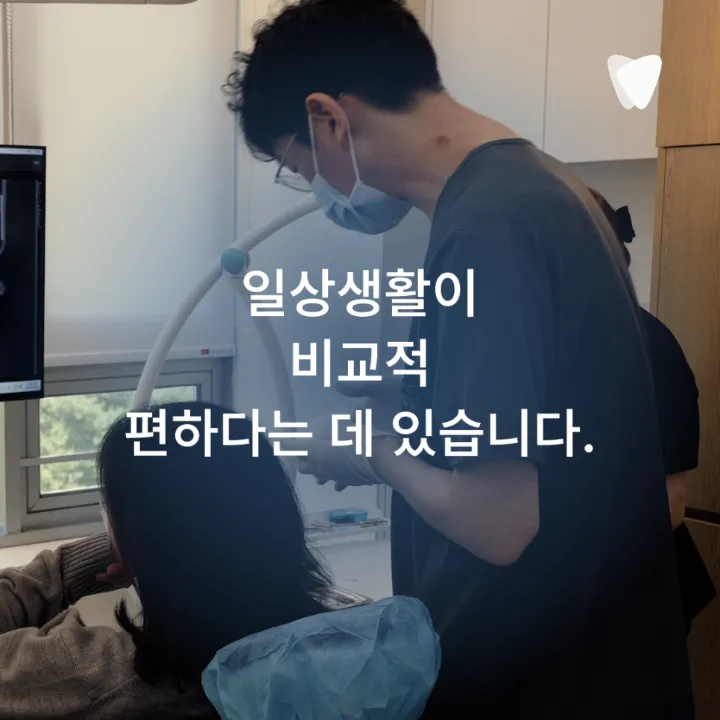 이미지 카드 · 교정 중에도 평소처럼 식사할 수 있다는 특별함