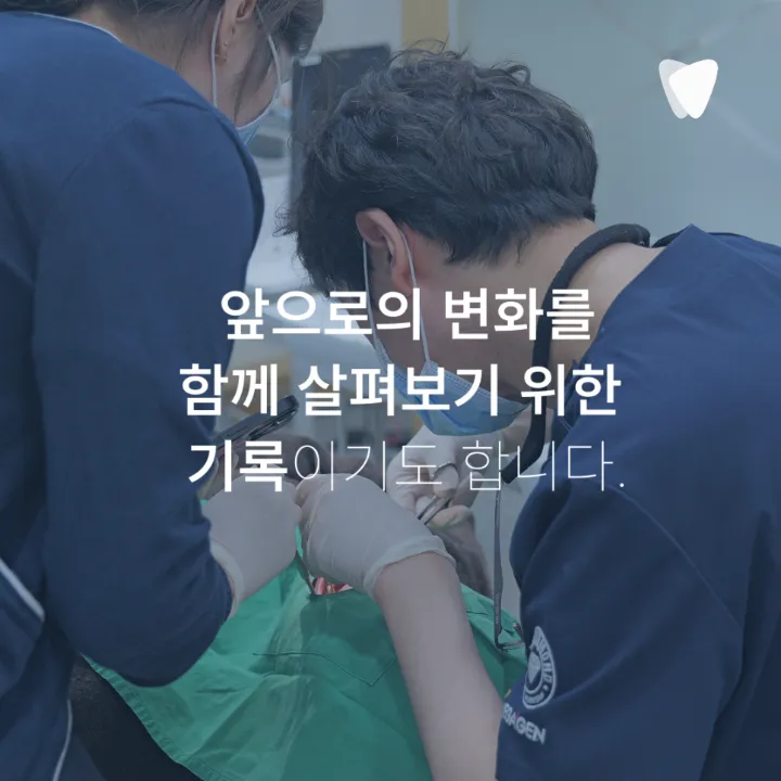 이미지 카드 · 치과 CT 꼭 찍어야 하나요? 사진·엑스레이를 찍는 이유