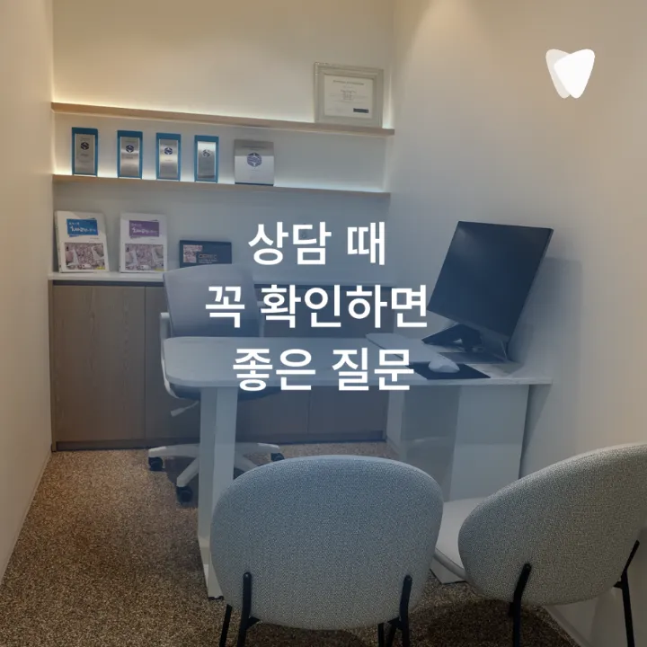 이미지 카드 · 임플란트 기간, 발치부터 보철까지 얼마나 걸릴까요?