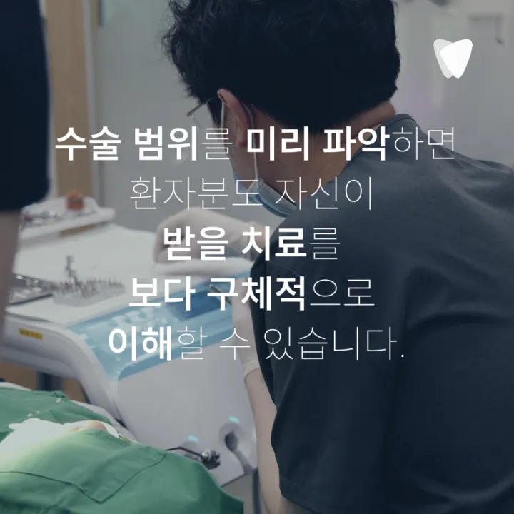 이미지 카드 · 운정 임플란트 수술 통증, 많이 아플까 걱정된다면