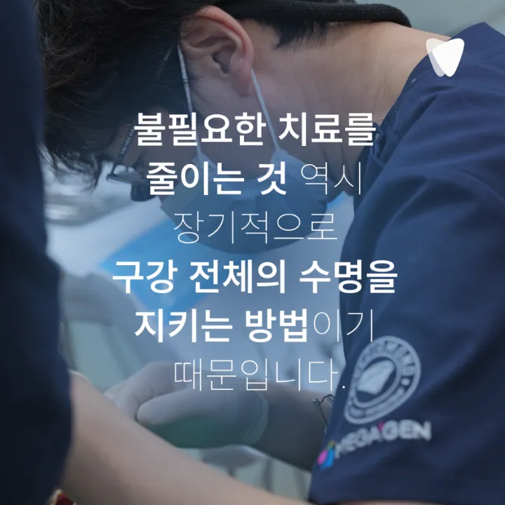 이미지 카드 · 운정 임플란트 수명, 오래 쓰려면 무엇이 중요할까요