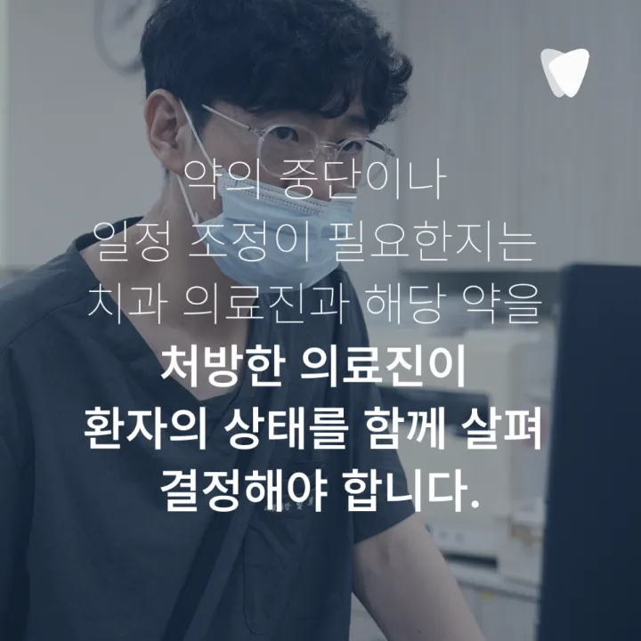 이미지 카드 · 70·80대 고령자 임플란트, 나이보다 먼저 보는 기준