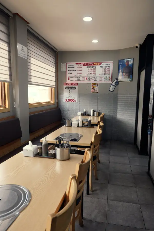 우리감자탕 사진
