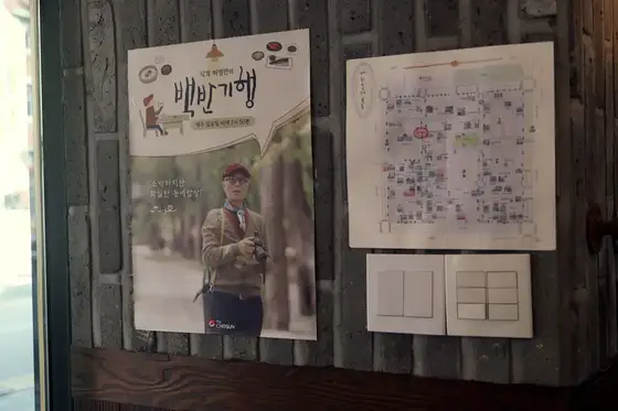 베다니맷돌막국수 대화본점