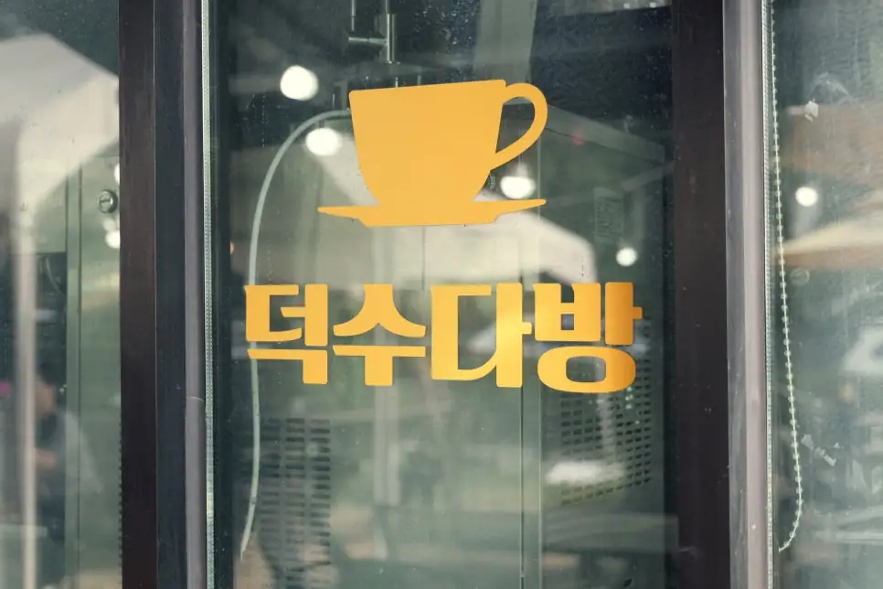 사진 4