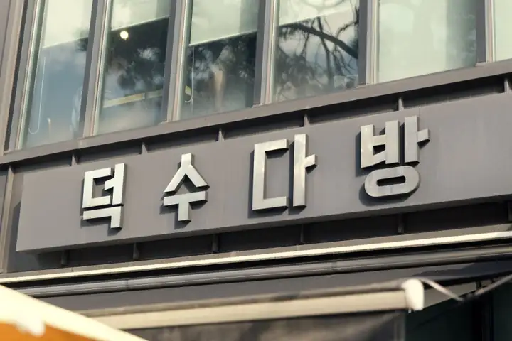 사진 28